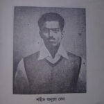 Anuja Sen, martyred on August 1930 while trying to kill Police Commissioner Charles Tegart.