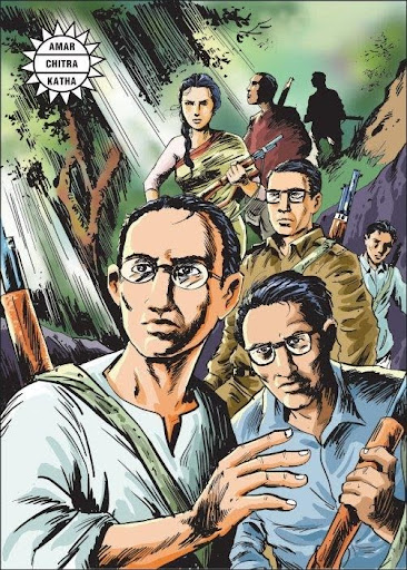 This image is the Amar Chitra Katha issue on Surya Sen